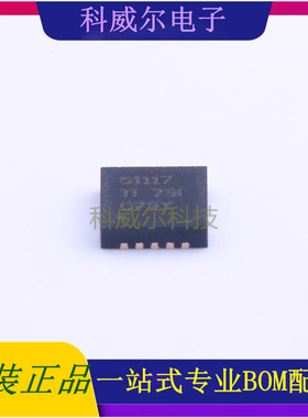 TPS51117RGYR 封装VQFN-14TIDC-DC控制芯片 全新原装