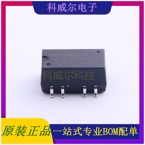 IB0505XT-1WR2 封装SMD MORNSUN 电源模块 全新原装