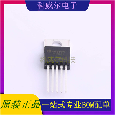 LM2941T 封装TO-220-5L HGSEMI 线性稳压器 全新原装