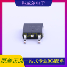 SN7805D 封装TO-252-3L 光电子 线性稳压器 全新原装