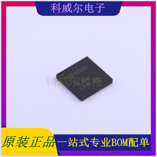 DRV8313RHHR 封装VQFN-36TI电机驱动芯片 全新原装