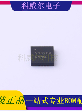 NCP51820AMNTWG 封装QFN-15 ON驱动IC芯片 全新原装