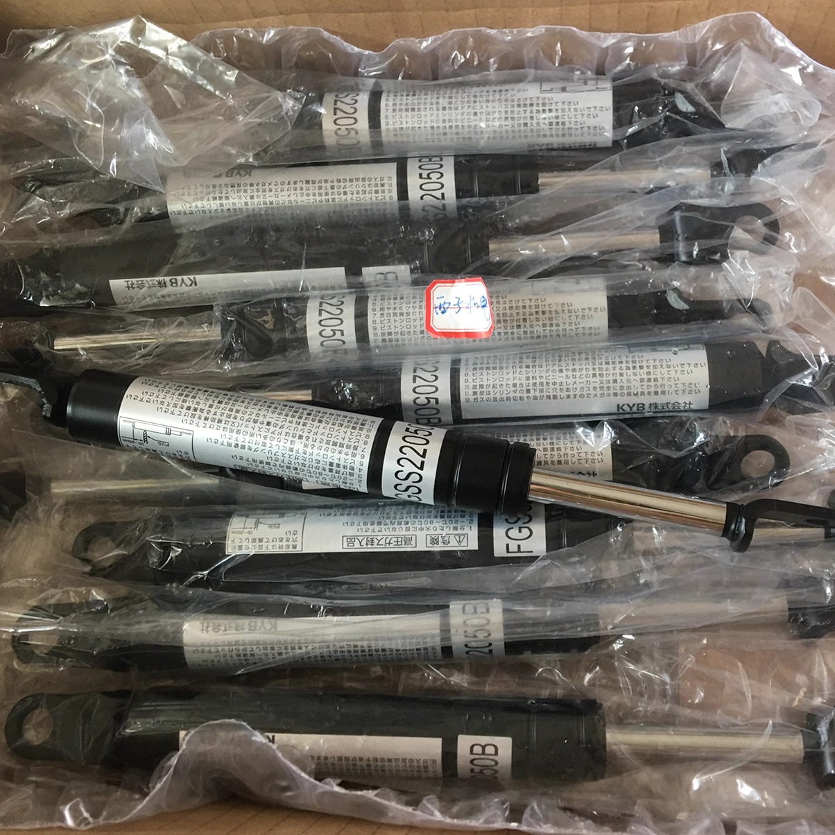 KYB凯迩必FGSS15100~18150气弹簧