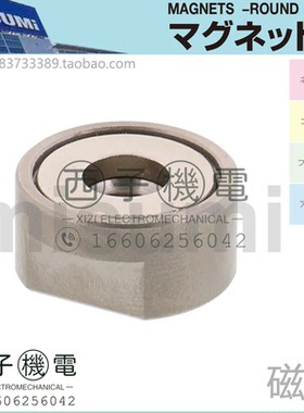 HXAJ8 HXY10 HYM13 16 20 25 原装进口MISUMI米思米 带座磁铁