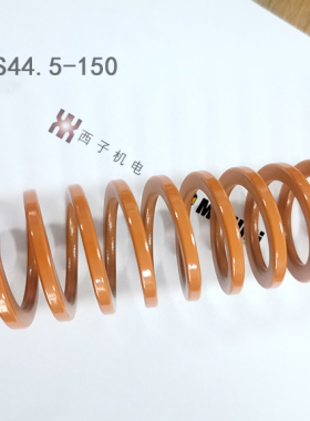 SWS10.5-20 SWS44.5-150 原装进口MISUMI米思米 黄棕色矩形弹簧