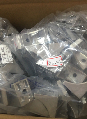 HBLFSL5 HBLFSLB5 HBLFSLM5-SET 原装MISUMI米思米 型材支架 角码