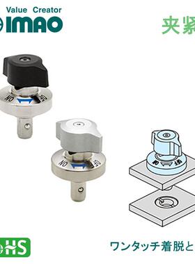 QCWE0625-10S QCWE1034-14 -20SUS 楔型锁紧器 今尾imao原装进口