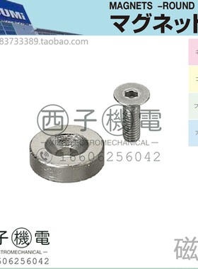 NHXCC10-3 NHXCCH12-4.5 NHXCS15-5 NHXCSH 原装MISUMI米思米磁铁