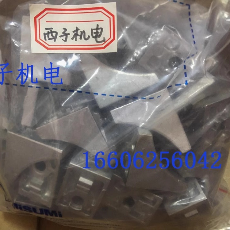 MISUMI米思米HBLFSL8型材支架