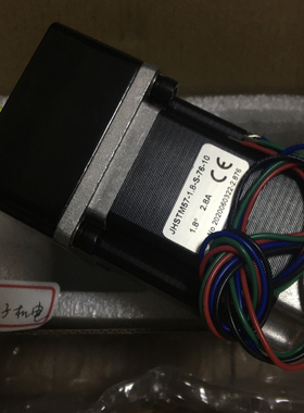 JHSTM57-1.8-S-76-3 -9 -10 -7.5 带减速器步进电机 富兴FULLING