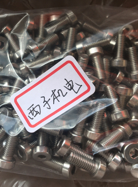 CBSST5-12 CBS4 CBSH3 CBSSTH6 8 原装MISUMI米思米 内六角螺栓