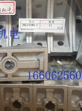 HBLFTD8 HBLFUD8 -SET SEP SEU 原装MISUMI米思米 角码 凸起支架