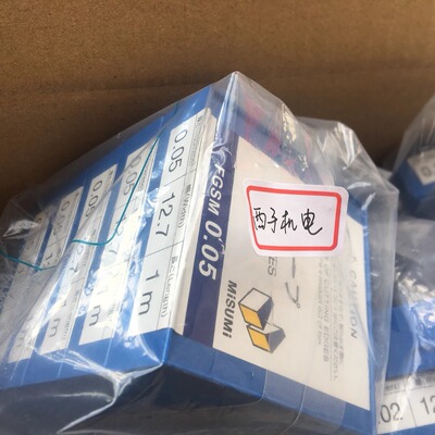 FGSMFGSMN卷型塞尺MISUMI米思米