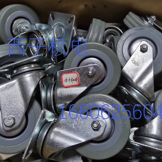 MISUMI米思米板式安装脚轮