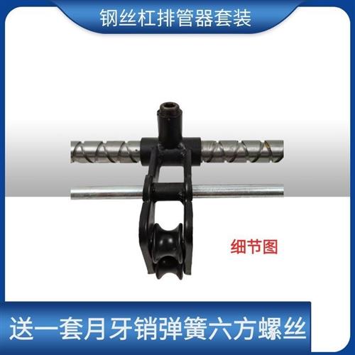 电动打药机排管器套装往复丝杠打药机配件排管轴滑道滑块月牙销