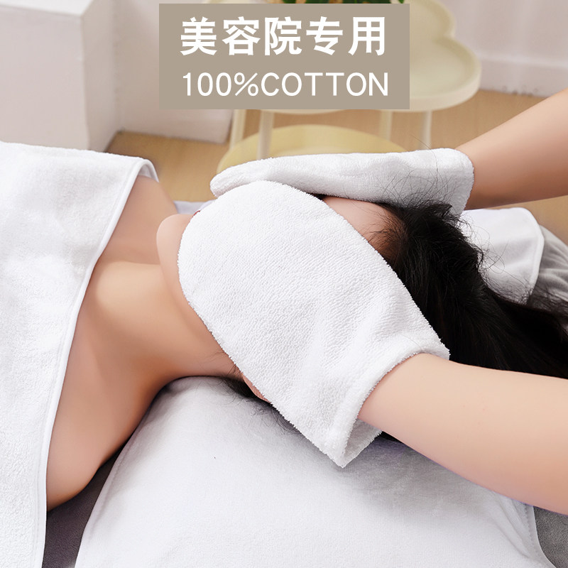 高端美容院专用热敷手套吸水不掉毛皮肤管理洁面敷脸毛巾定制LOGO