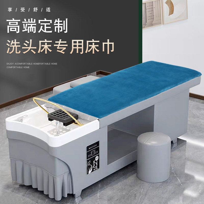 洗头床专用铺床单大毛巾半截头疗美容院理发床巾吸水浴巾定制LOGO