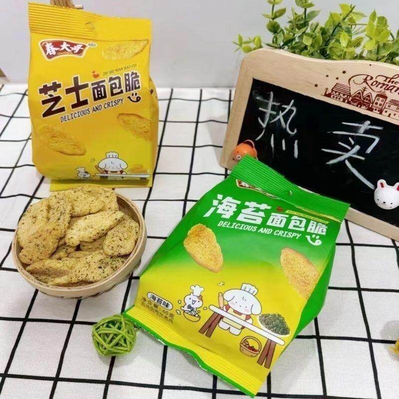 *芝士海苔面包脆65g追剧零嘴小包装酥脆聆度品牌膨化食品/