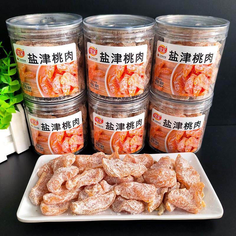 *盐津桃肉160g罐装桃肉蜜饯果脯干办公室休闲酸酸甜甜零食小/
