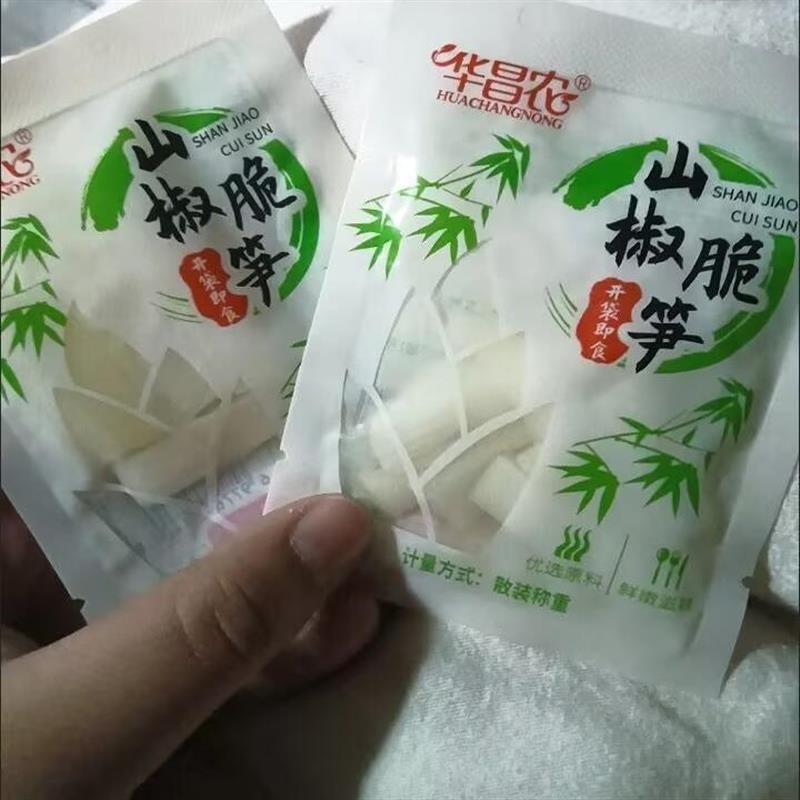 *10月产 山椒笋开袋即食华昌农山椒脆笋手剥笋香辣竹笋休闲小包/