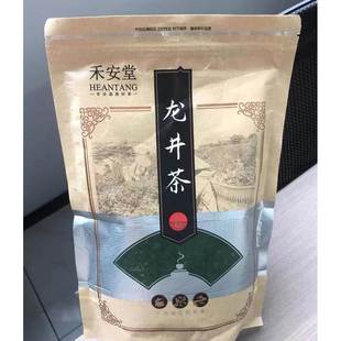 新货【买一斤送半斤】禾安堂绿茶茶叶2024新茶龙井雨前春茶散装共