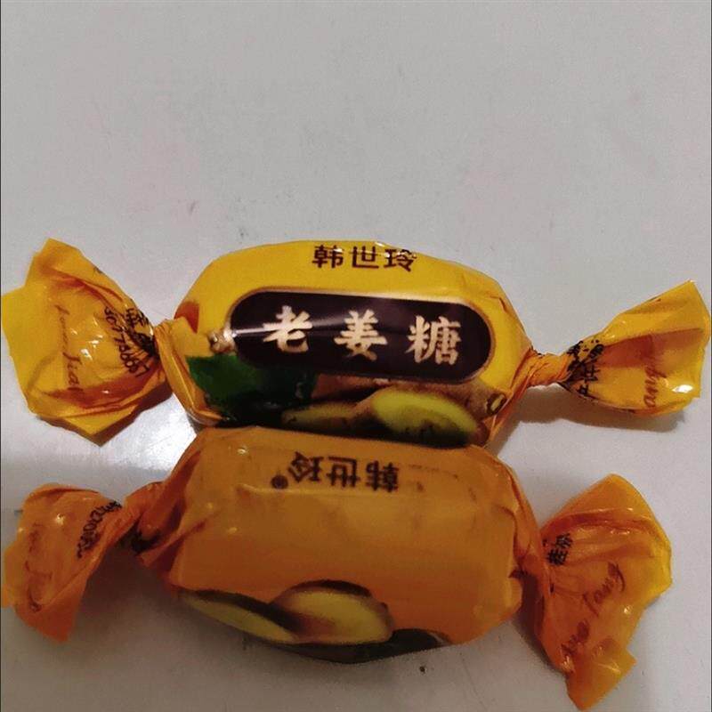 *桂林特产正宗姜糖原味生姜糖老姜糖老牌子辣味芝麻桂花味独立包/