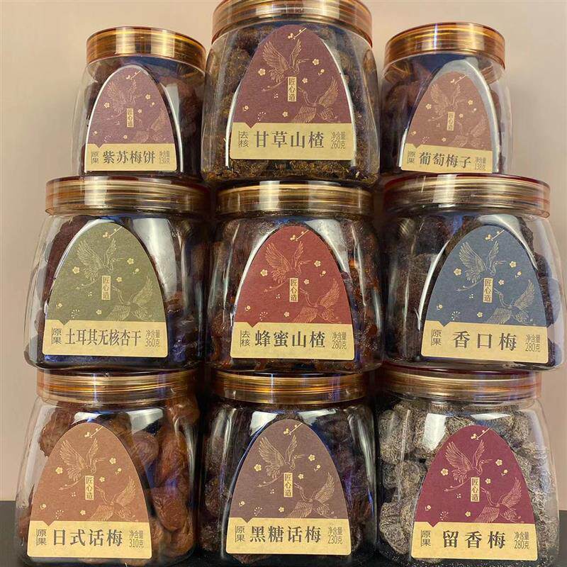 *土耳其杏脯杏干杏仁无核话梅蜜饯果脯果干360g/罐包邮罐/