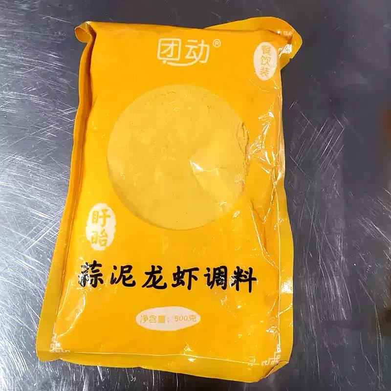 *盱眙蒜泥龙虾调料金汤蒜香粉黄焖蒜蓉小龙虾蒜泥粉出锅料商/
