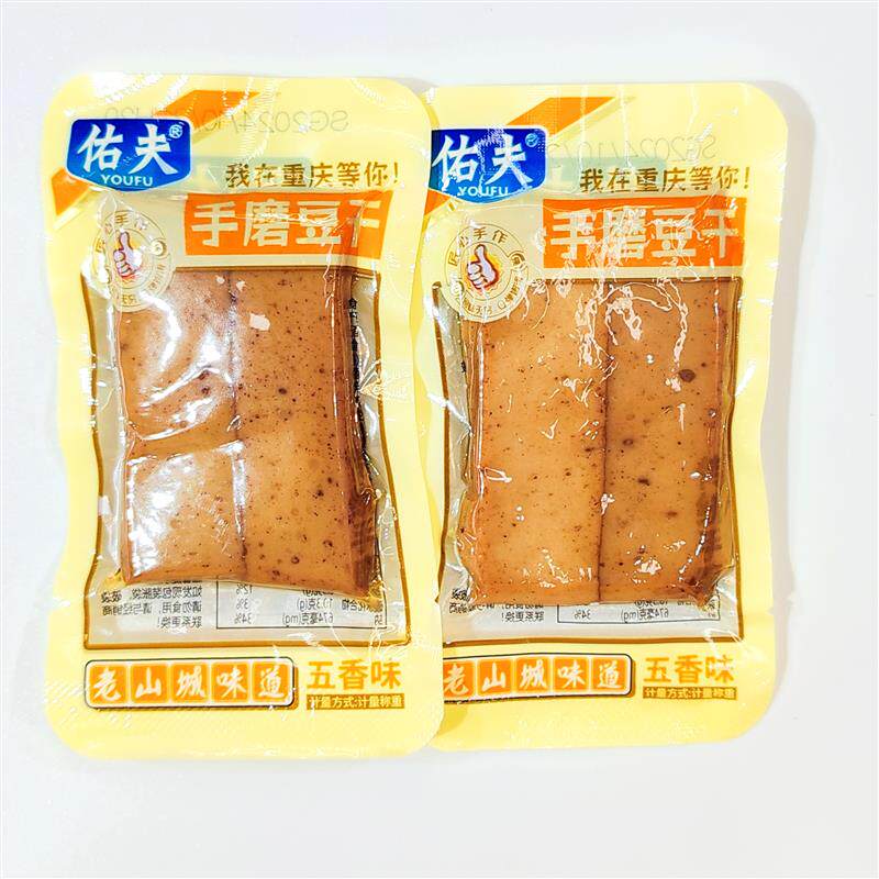 *佑夫手磨豆干五香香辣烧烤1000g老山城味道/