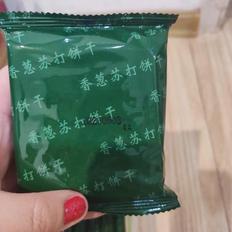 *新货香葱苏打饼干400g整箱饼干早餐代餐饱腹休闲解馋零食品/