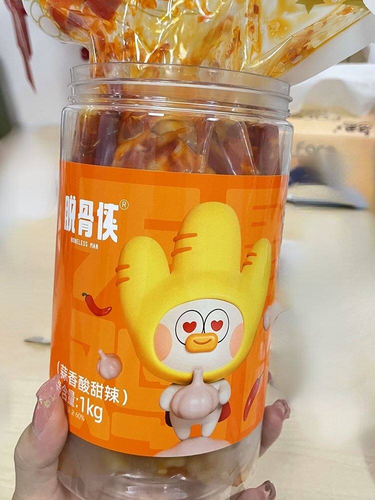 脱骨侠无骨鸡爪去骨泡椒凤爪酸甜辣蒜香柠檬酸辣甜网红小零食小吃属于什么档次？