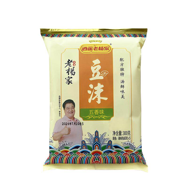 *河南特产逍遥五香豆沫粉老杨家速食汤五香味早点早餐料300g包邮/