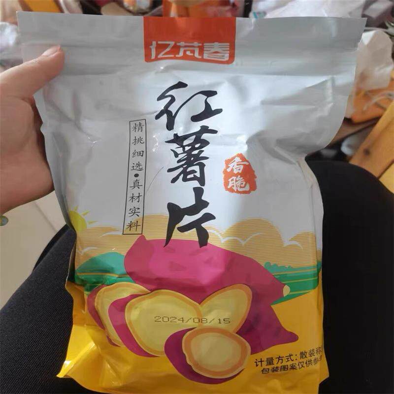 *亿芃春香脆地瓜片500g烤红薯片芝香酥脆番薯干农家自制碳烤香芋/
