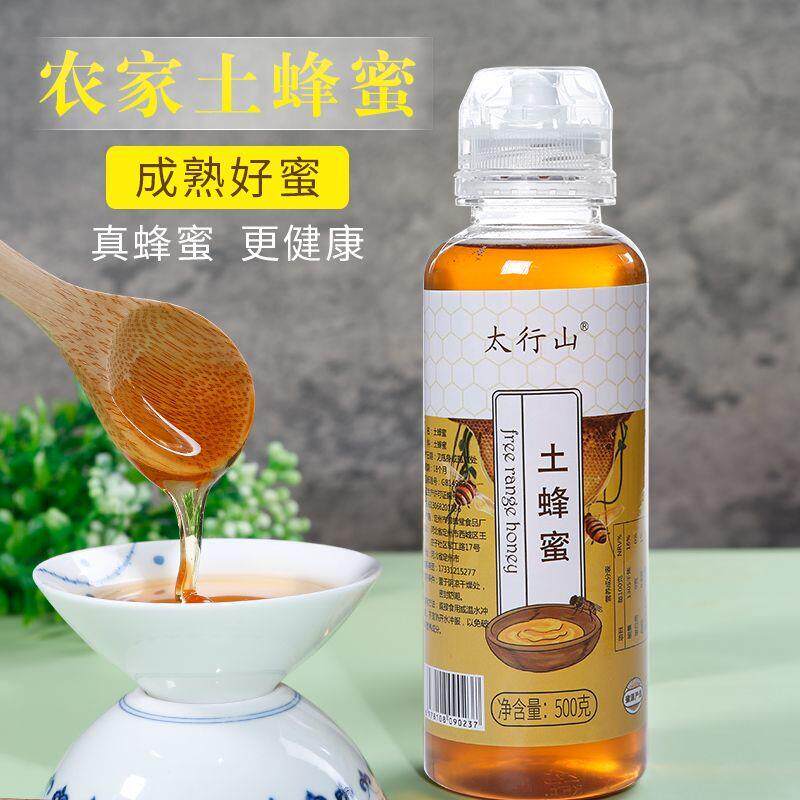 *纯正农家土蜂蜜挤压瓶蜂蜜正宗深山纯正洋槐蜂蜜槐花蜜/
