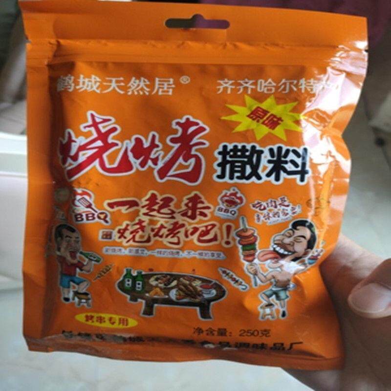 *促销鹤城天然居东北烧烤撒料牛羊猪肉串烧烤料调料孜然粉撒粉椒/