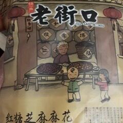 .老街口红糖小麻花500g手工麻花小辫传统糕点单独包装休闲零食