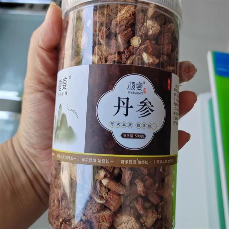 *植宴丹参中药材 野生云南紫丹参片天然无硫丹参500g/