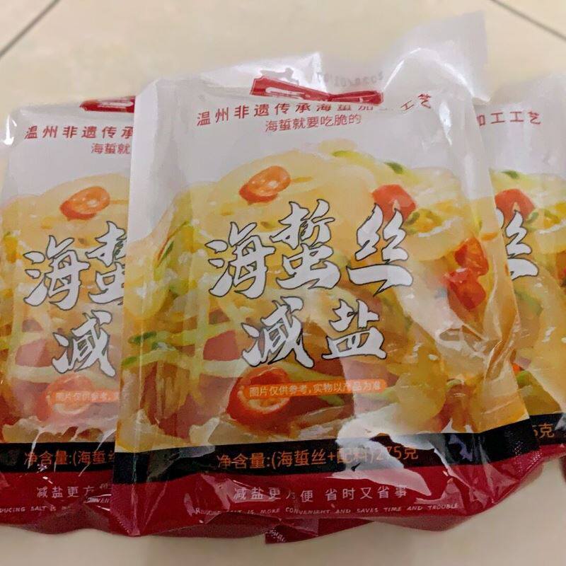 新货好吃的顺生海蜇丝即食275gx6袋凉拌海蜇皮海蜇头下酒凉菜海鲜