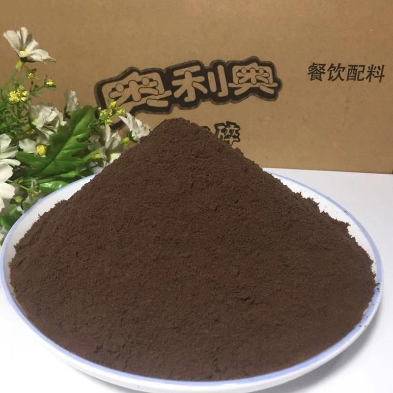 *奥利奥饼干碎烘焙粉末状烘焙原材料小包蛋糕烘培碎片麦旋风原料/