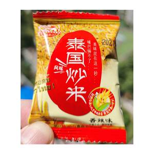 新货连云山泰国炒米风味炒米零食独立小包装好吃的休闲小吃零食
