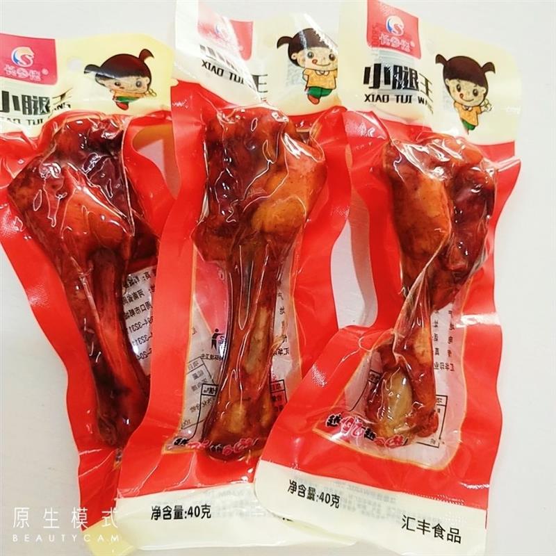*不辣小腿王盐焗鸭翅根鸭小腿休闲卤制食品/