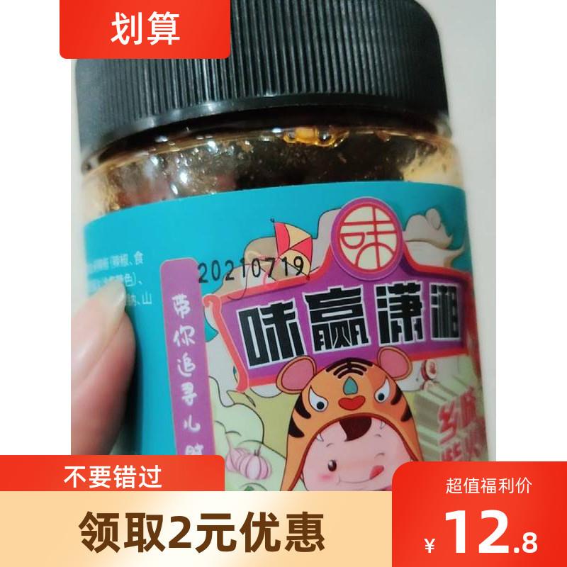 *湖南香辣小鱼干剁椒小鱼仔特产柴火鱼罐装下饭菜系列即食零食/