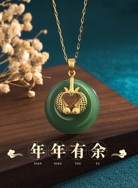 汉服旗袍项坠国潮中式宫廷风配饰年年有鱼仿和田玉平安扣挂坠项链