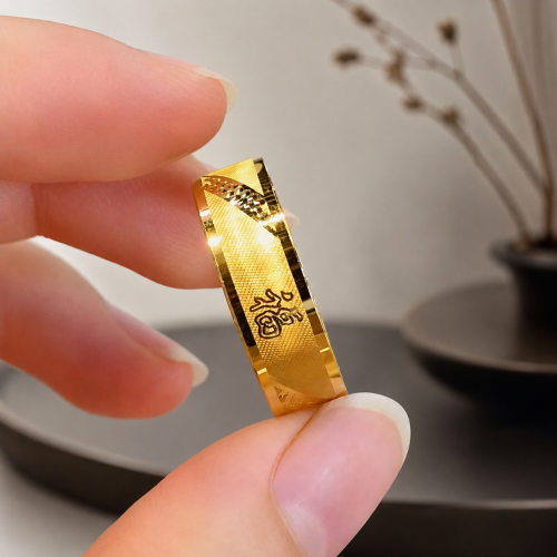 越南沙金福字闭口戒指男女款素圈轻奢指环里外一色锡金戒子直播款