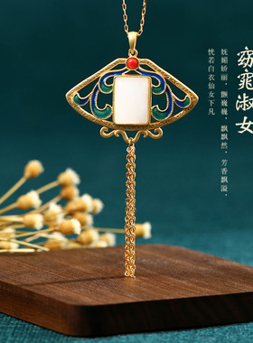 2025夏季新国潮中式旗袍古装饰品颈链仿和田玉宫廷团扇流苏项链女