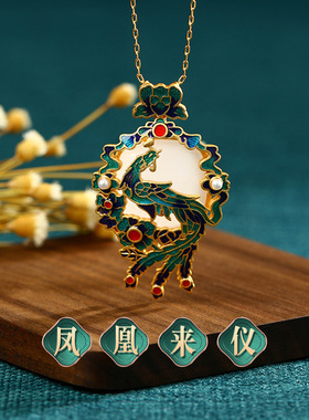国潮项链仿和田玉凤凰来仪女珐琅项链复古风旗袍故宫锁骨链首饰品