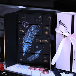 情人节德芙心语礼盒情话巧克力生日礼物零食男女朋友闺蜜礼品团购