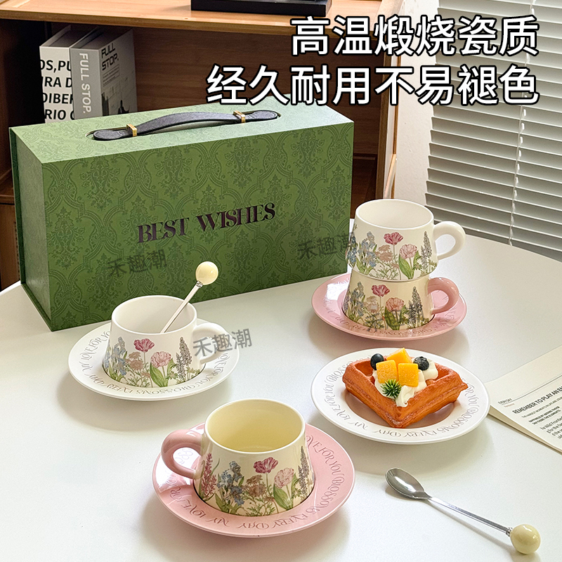 精致咖啡杯碟套装新婚送礼手提装