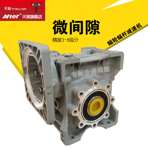 精密蜗轮蜗杆减速机步进伺服电机