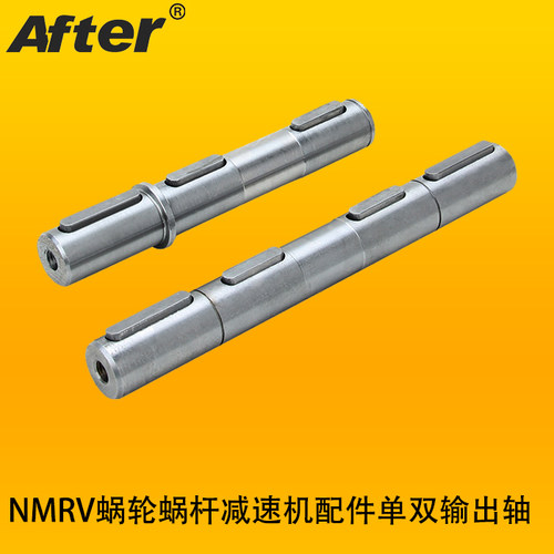 蜗轮蜗杆专用附件ASAB